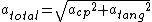 {a_{total}}=\sqrt{{{a_{cp}}^{2}}+ {a_{tang}}^{2}}